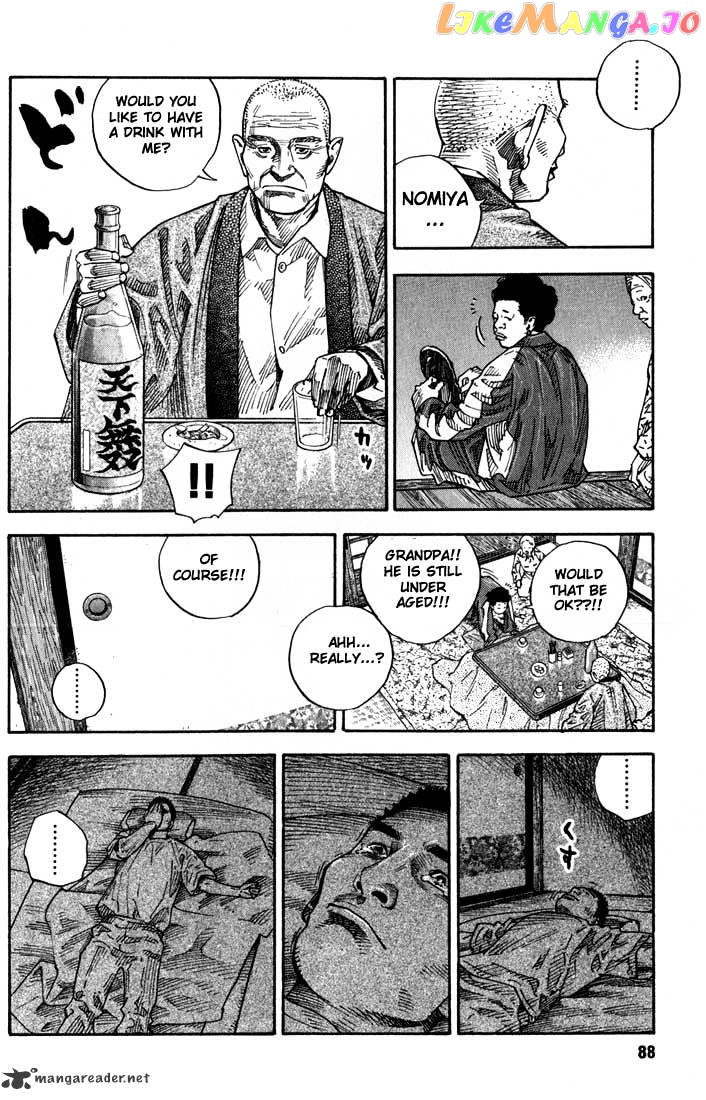 Real, Chapter 2 image 33
